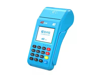 大庆拉卡拉传统大POS机